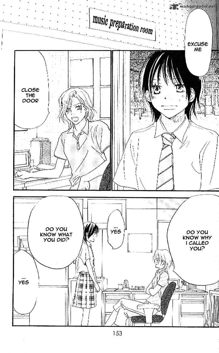 Aozora Yell Chapter 12 page 22