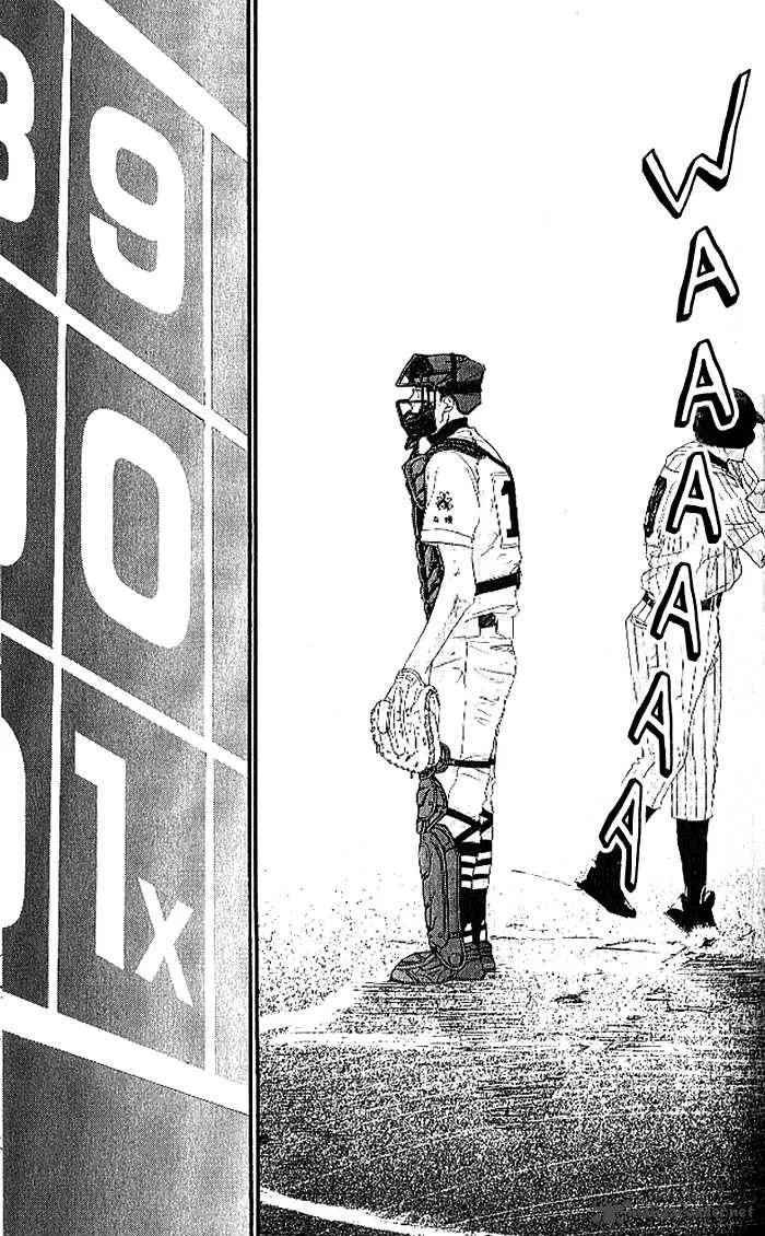 Aozora Yell Chapter 12 page 8