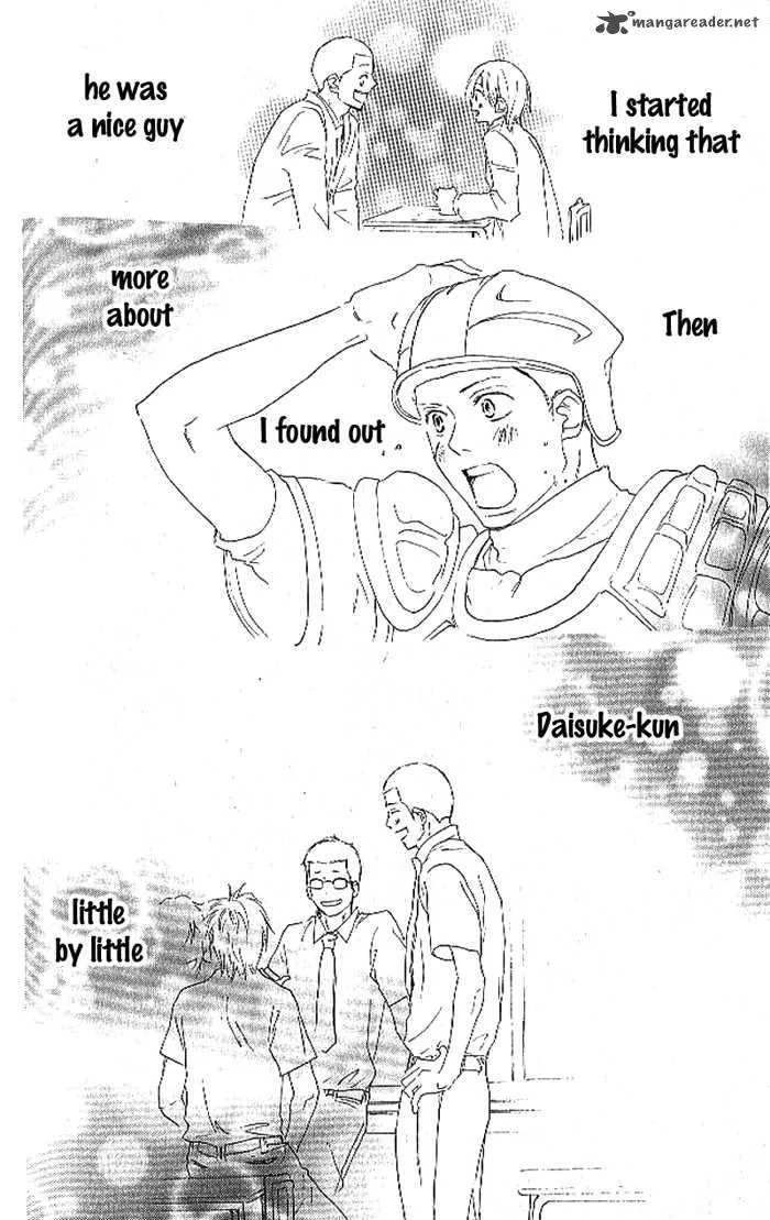 Aozora Yell Chapter 12 page 33