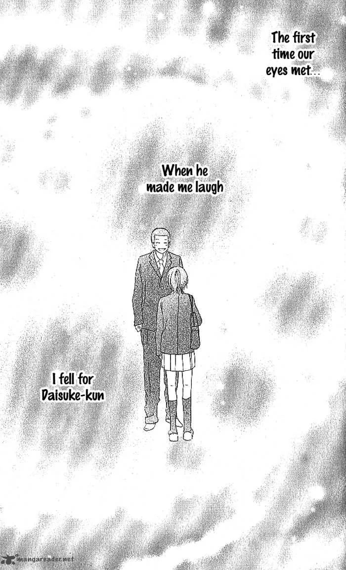 Aozora Yell Chapter 12 page 32