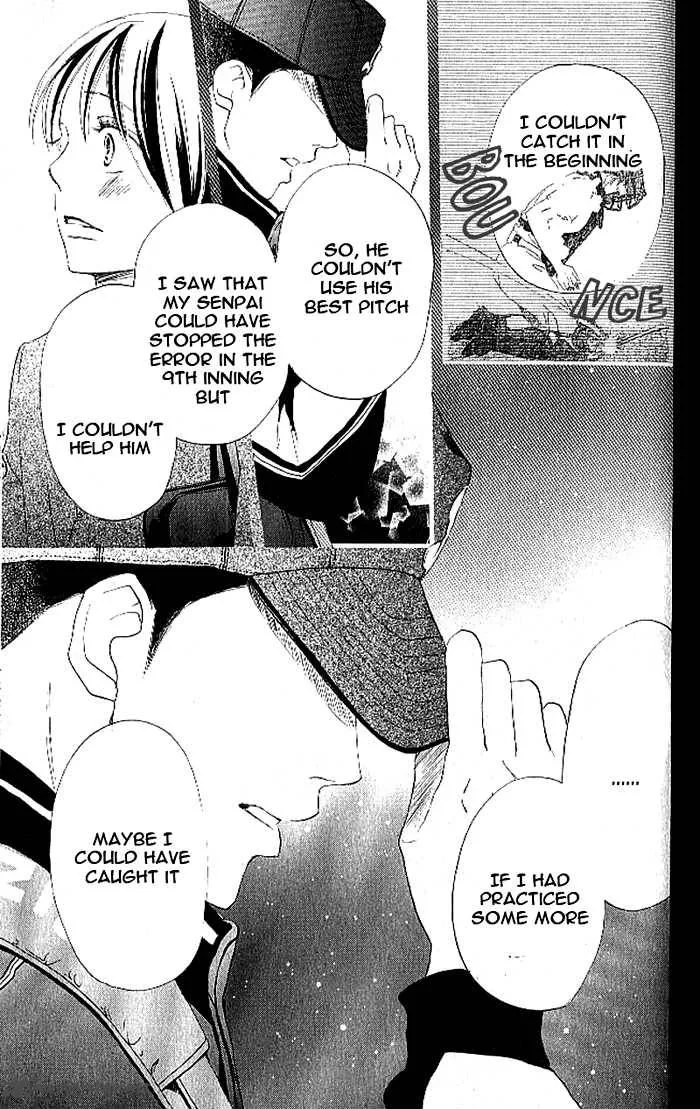 Aozora Yell Chapter 12 page 40