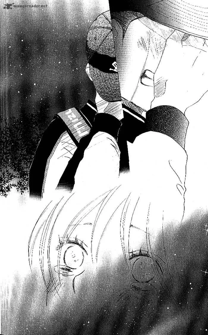 Aozora Yell Chapter 12 page 45