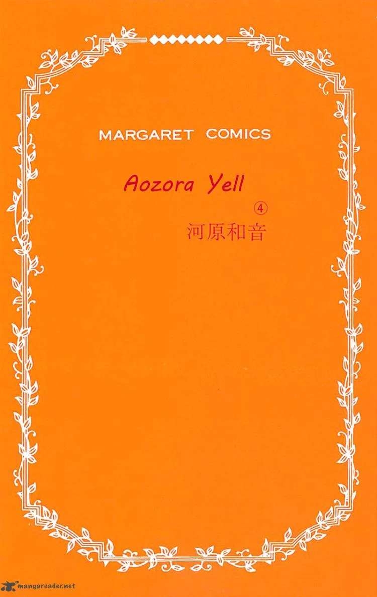 Aozora Yell Chapter 13 page 3