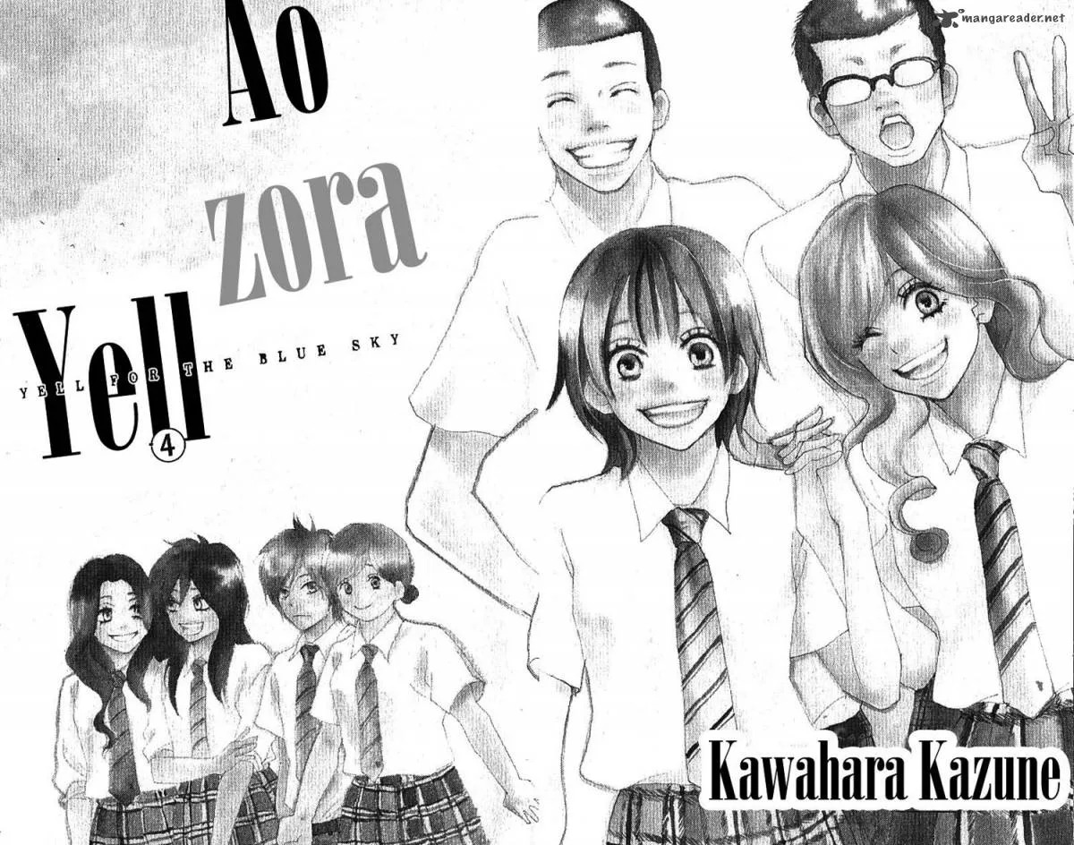 Aozora Yell Chapter 13 page 6