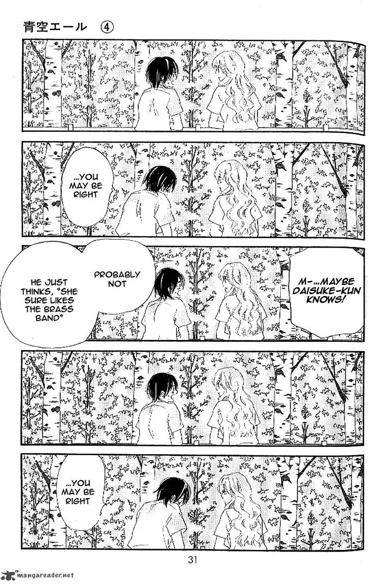 Aozora Yell Chapter 13 page 33