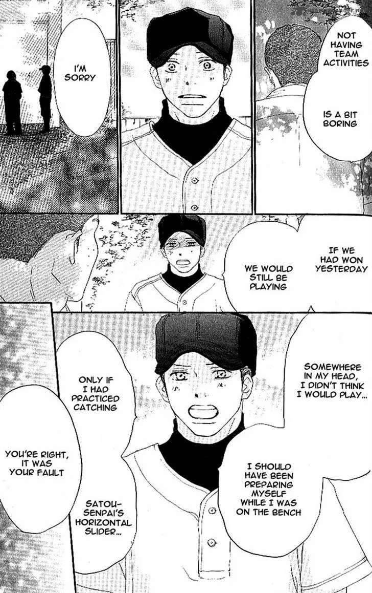 Aozora Yell Chapter 14 page 4