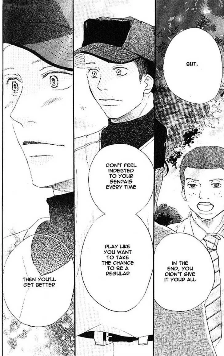 Aozora Yell Chapter 14 page 7