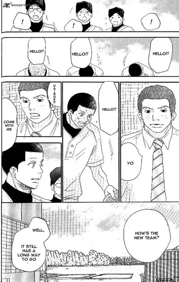 Aozora Yell Chapter 14 page 3