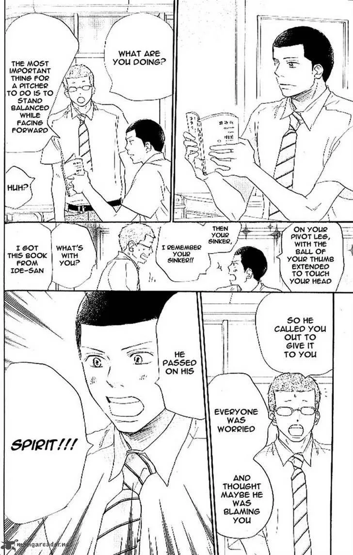 Aozora Yell Chapter 14 page 21