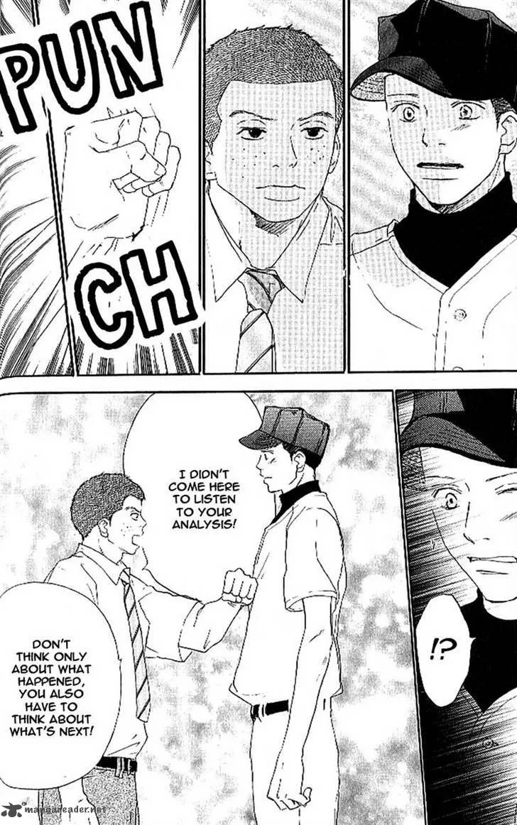 Aozora Yell Chapter 14 page 5