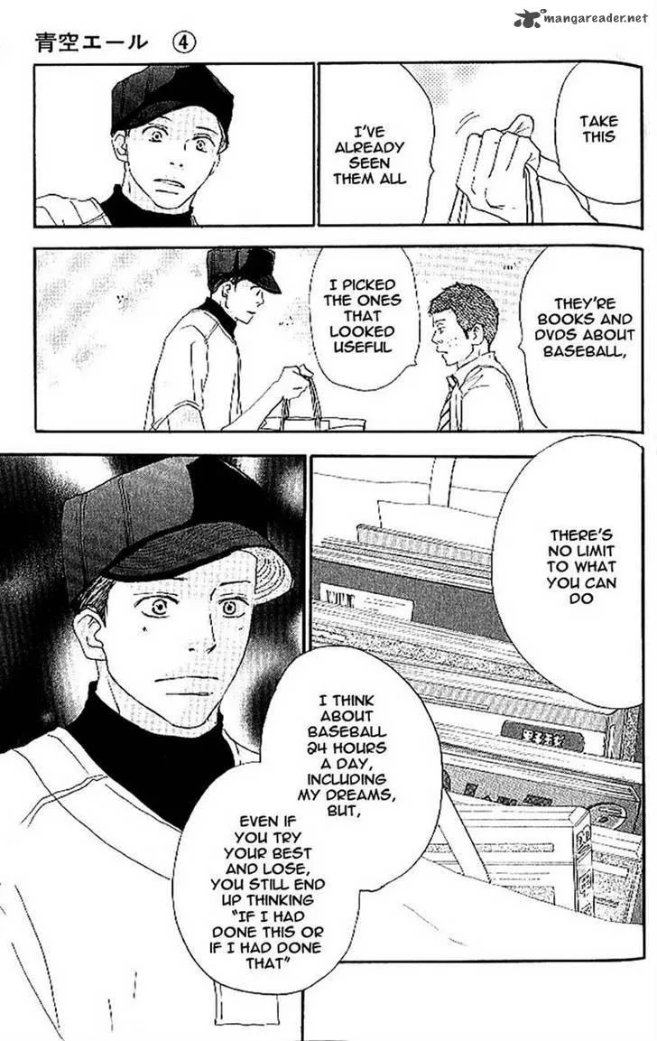 Aozora Yell Chapter 14 page 6