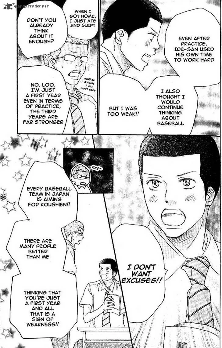 Aozora Yell Chapter 14 page 22