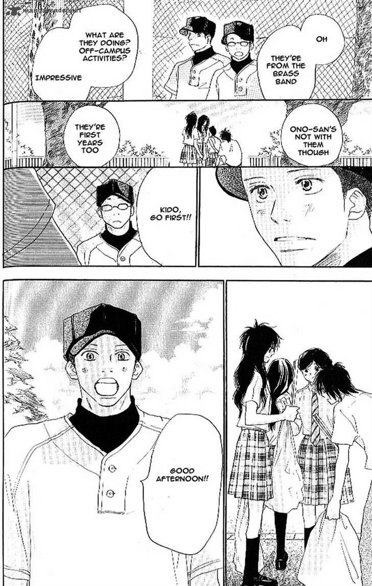 Aozora Yell Chapter 14 page 33