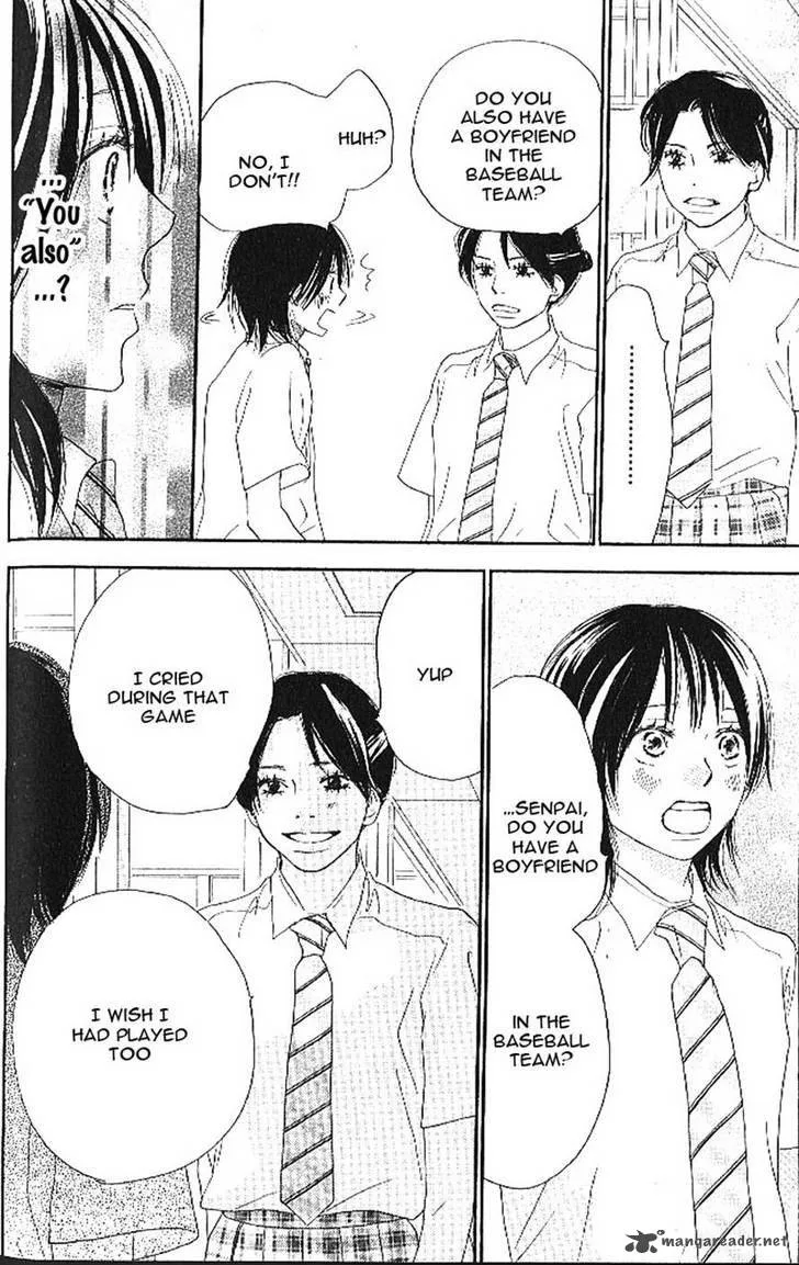 Aozora Yell Chapter 14 page 39
