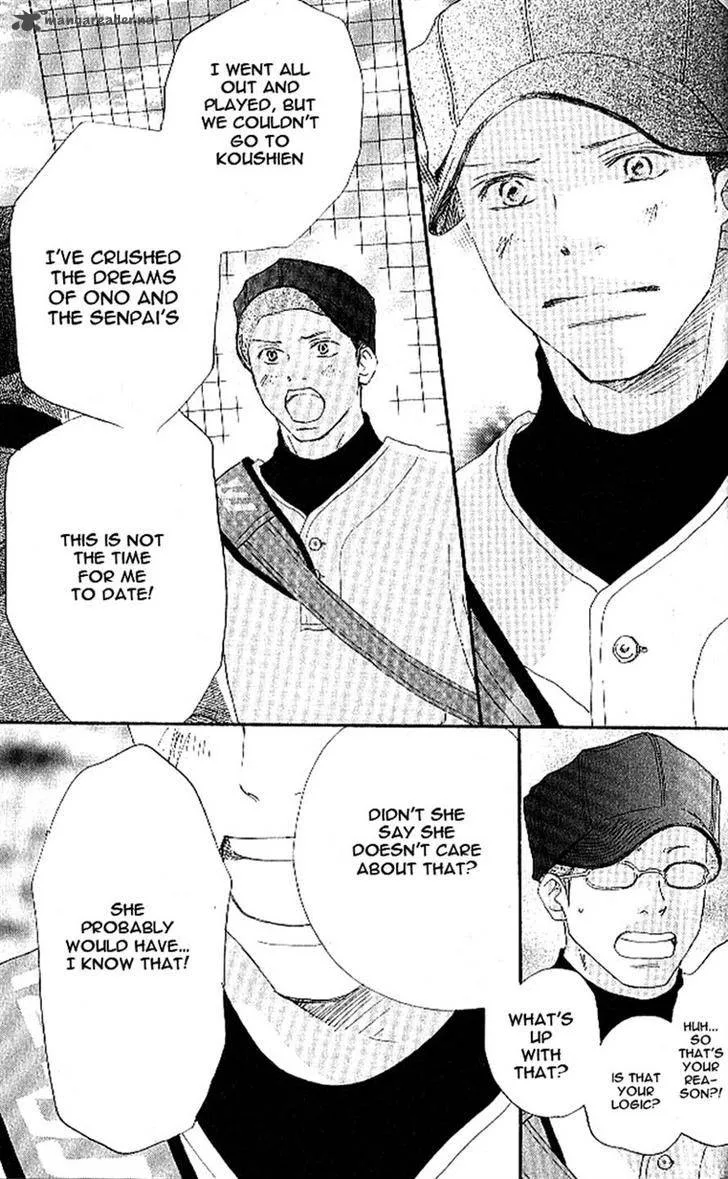 Aozora Yell Chapter 15 page 24