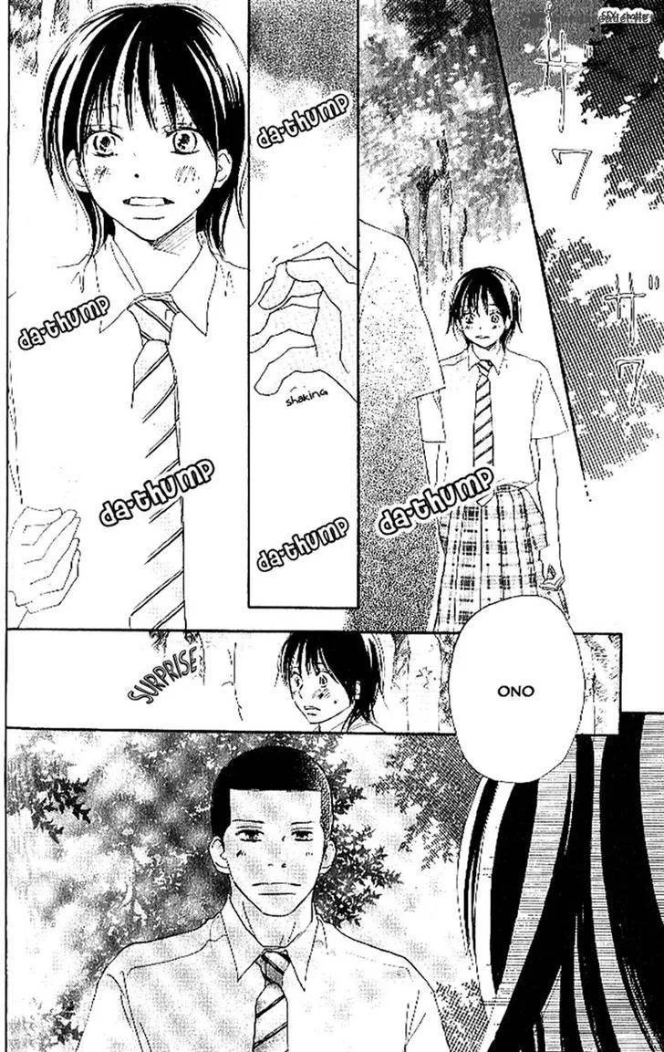 Aozora Yell Chapter 15 page 5