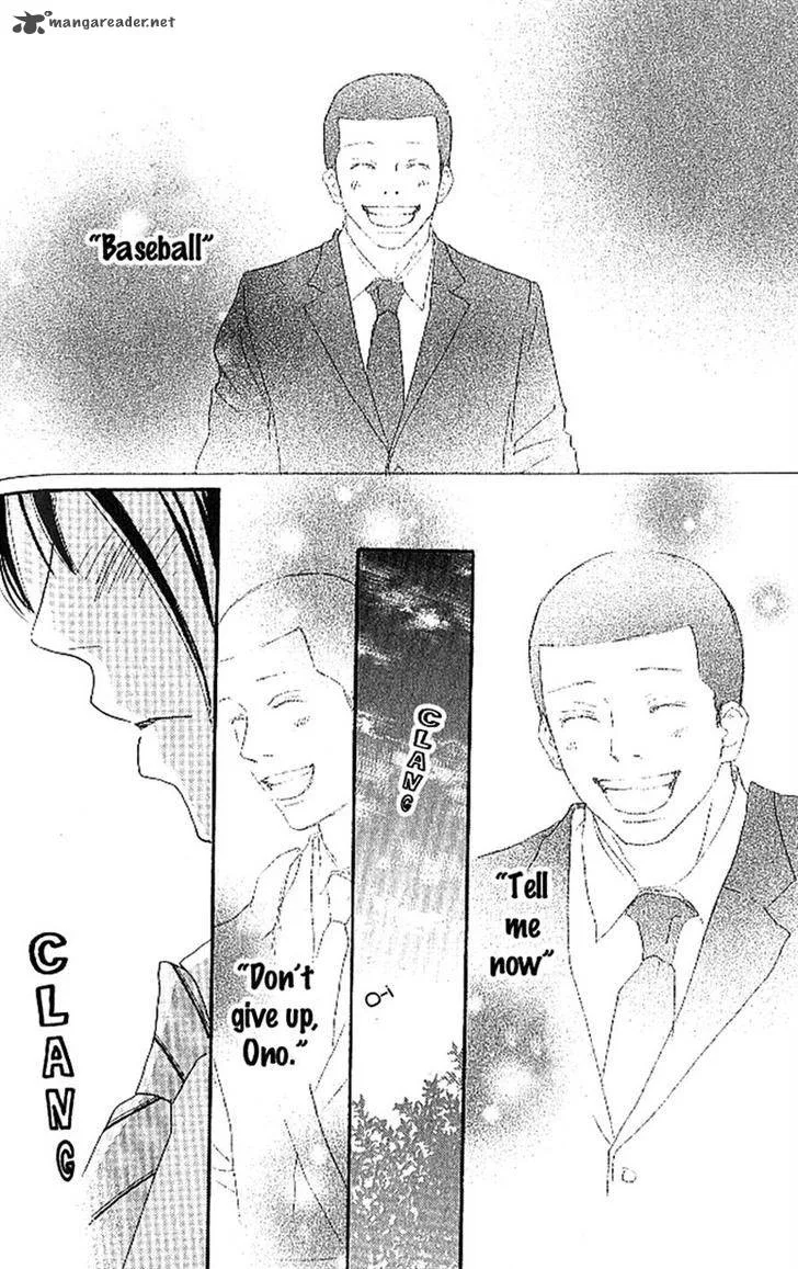 Aozora Yell Chapter 15 page 33