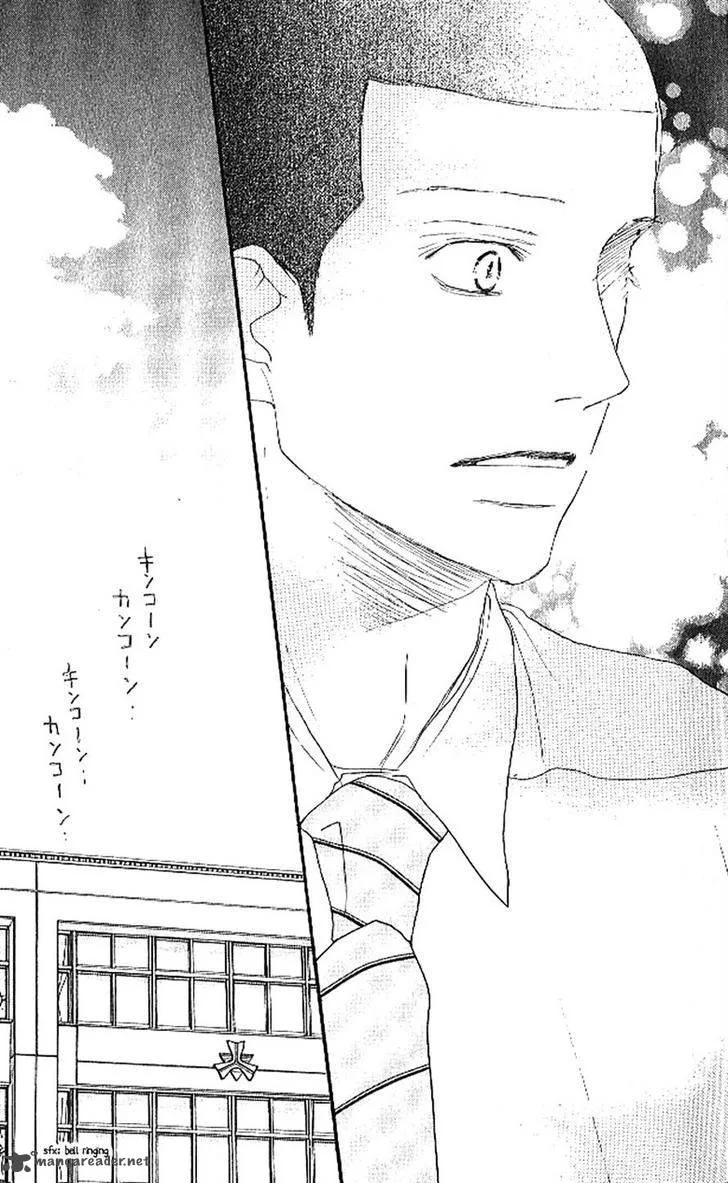 Aozora Yell Chapter 15 page 54