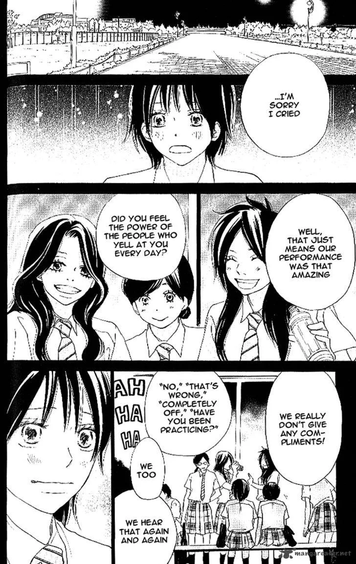 Aozora Yell Chapter 16 page 1