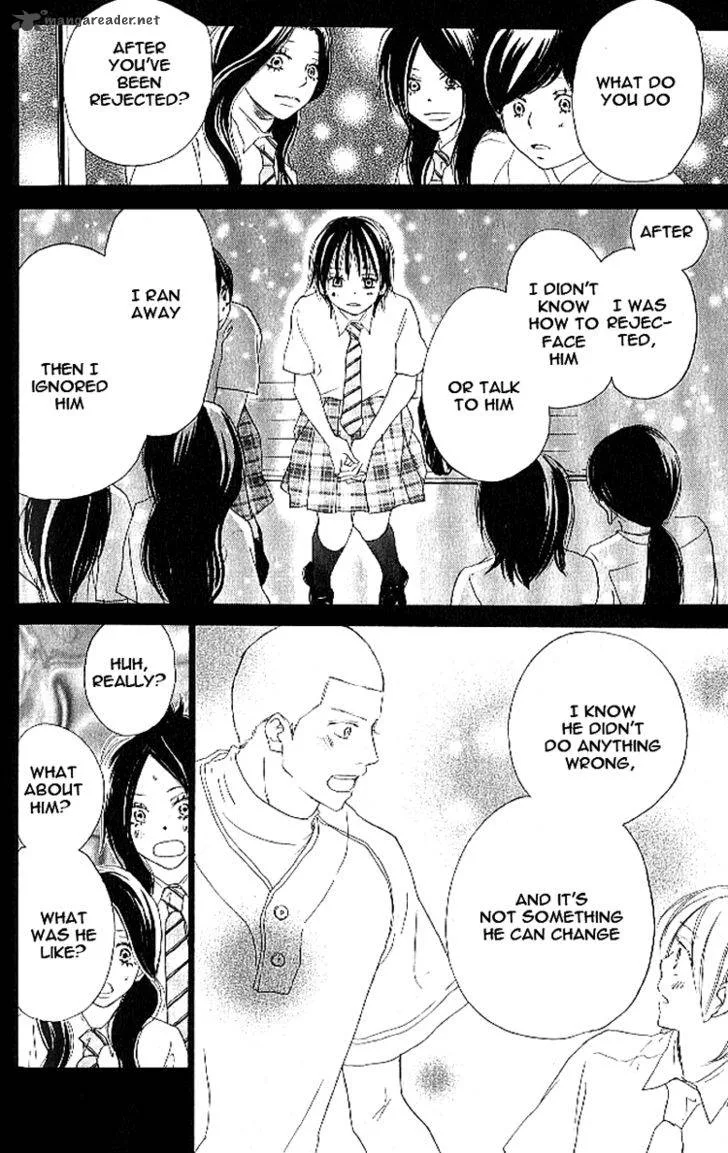 Aozora Yell Chapter 16 page 7