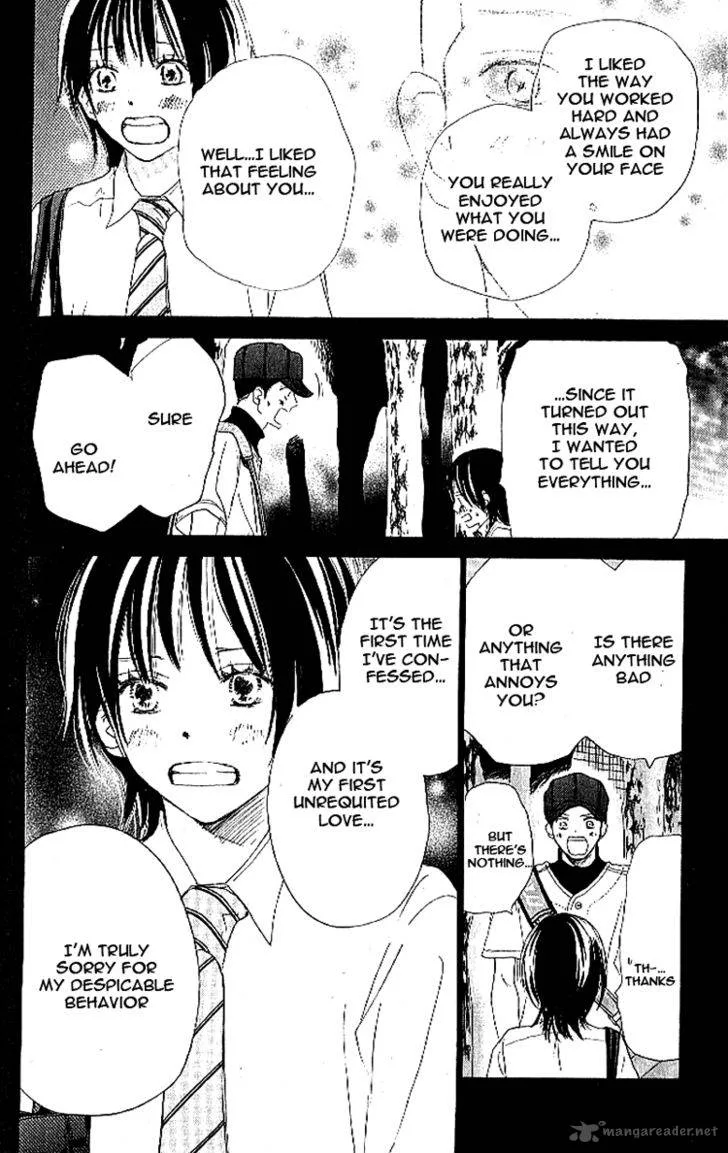Aozora Yell Chapter 16 page 33