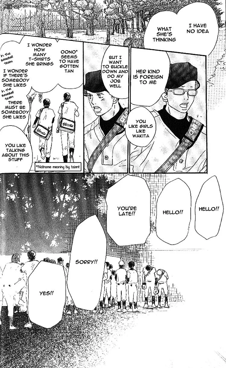 Aozora Yell Chapter 17 page 31