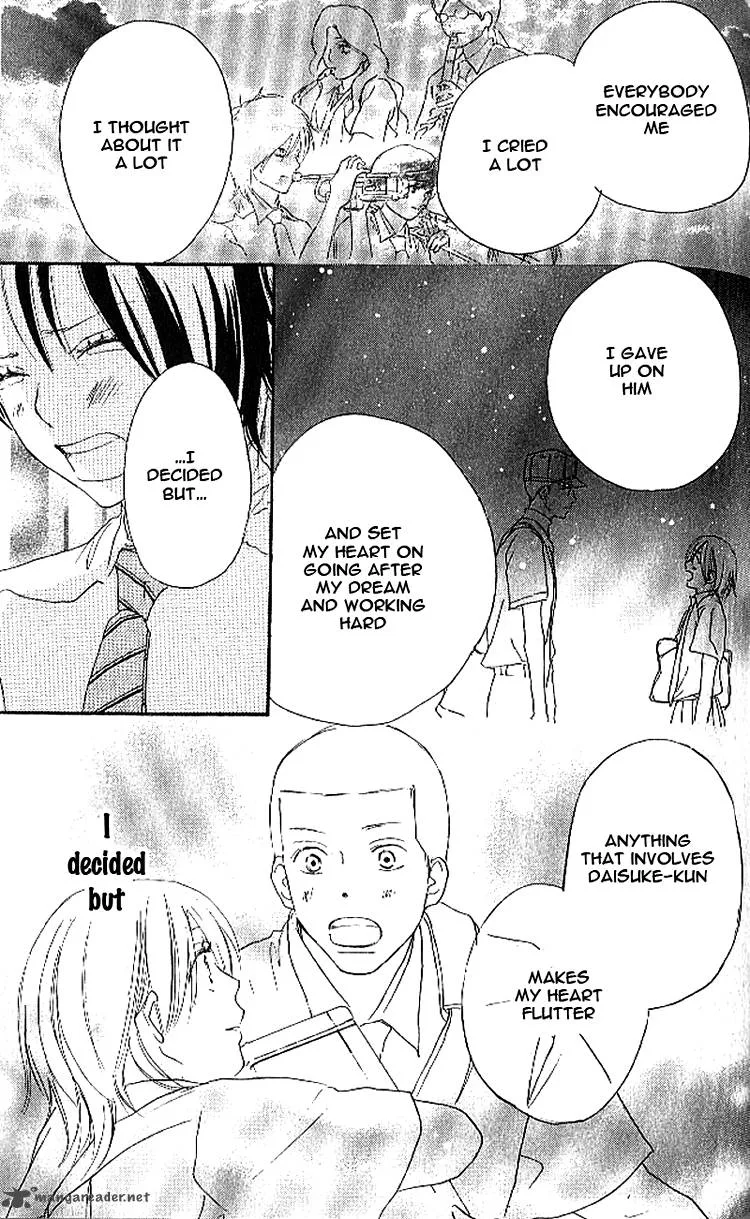 Aozora Yell Chapter 17 page 42