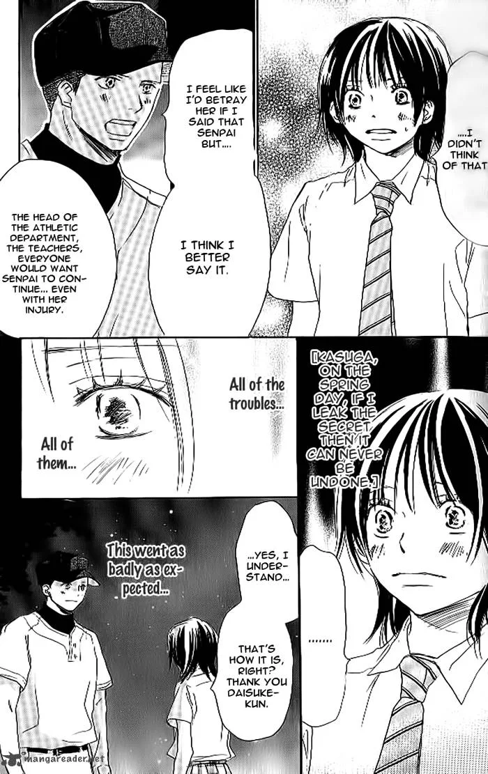 Aozora Yell Chapter 19 page 13