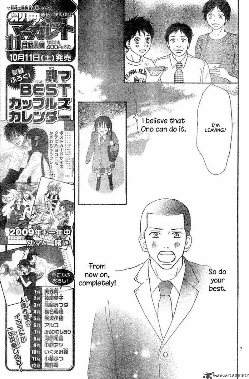 Aozora Yell Chapter 2 page 7