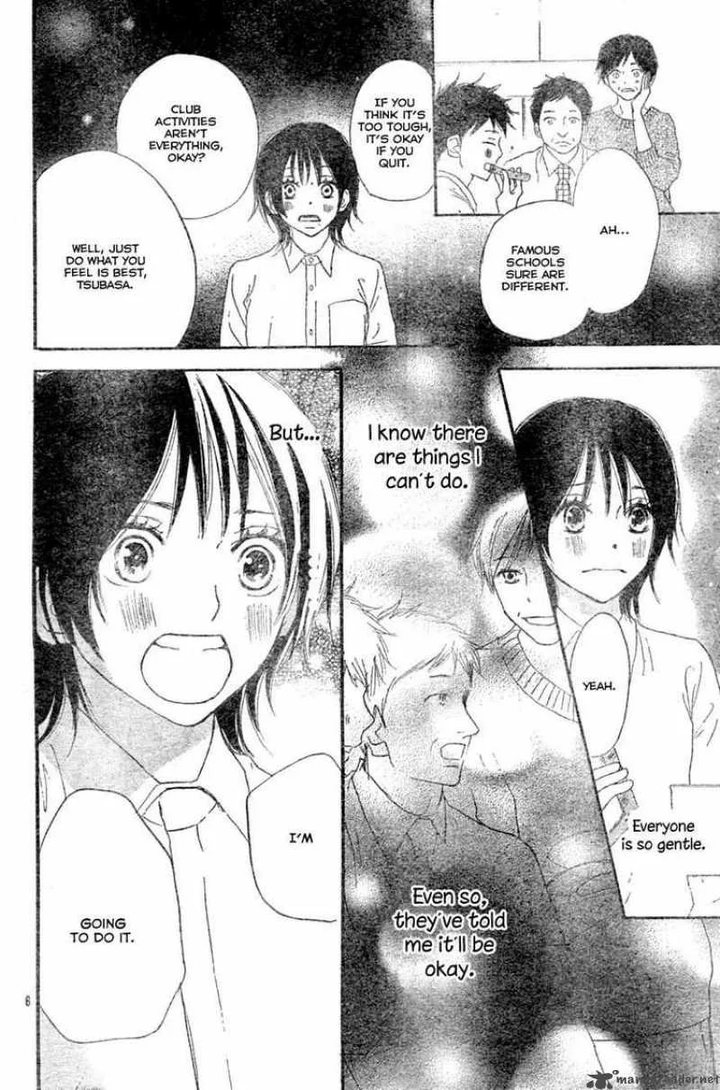 Aozora Yell Chapter 2 page 6