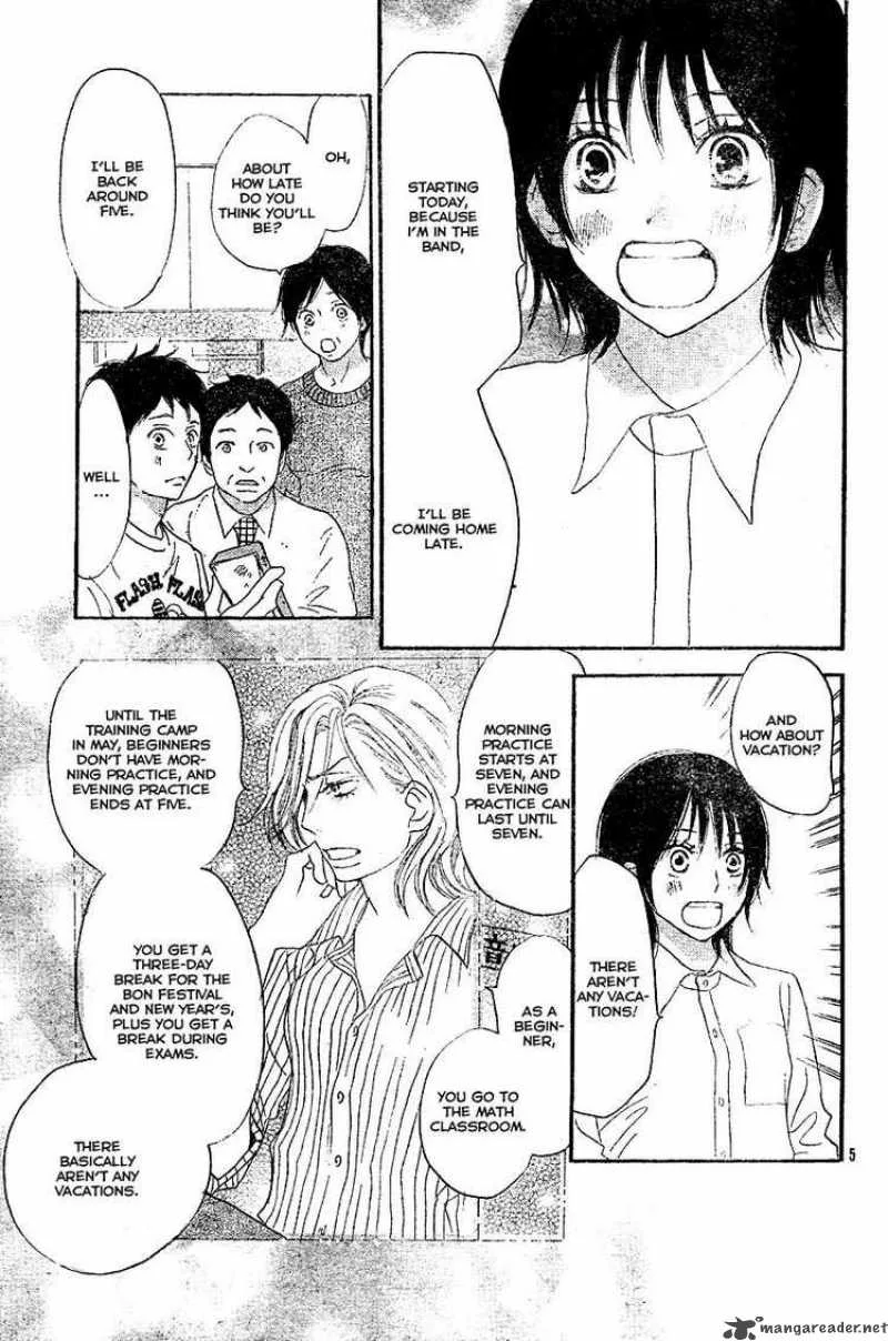 Aozora Yell Chapter 2 page 5