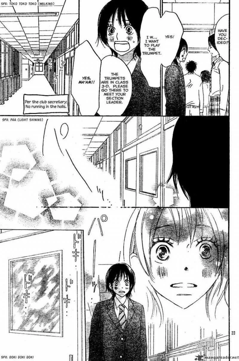 Aozora Yell Chapter 2 page 23