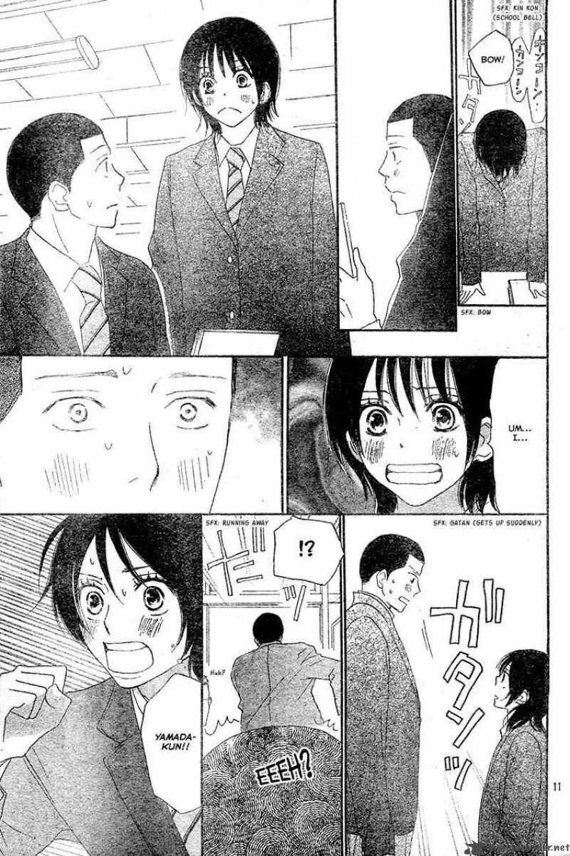 Aozora Yell Chapter 2 page 11
