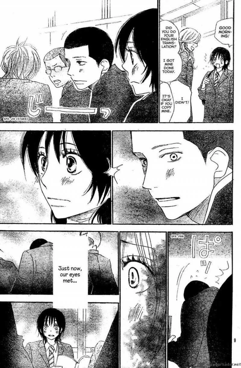 Aozora Yell Chapter 2 page 9