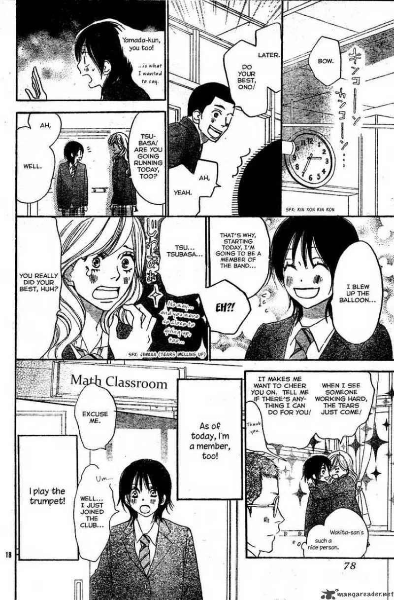 Aozora Yell Chapter 2 page 18