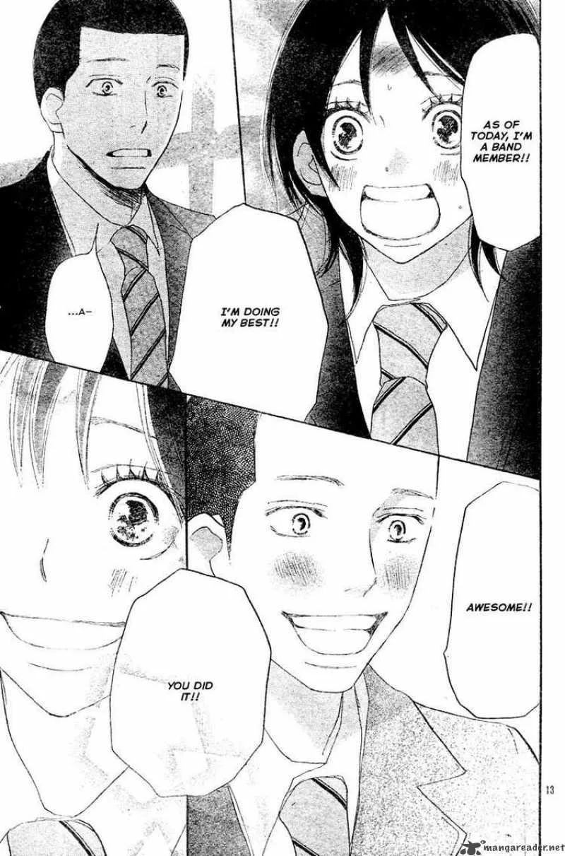 Aozora Yell Chapter 2 page 13