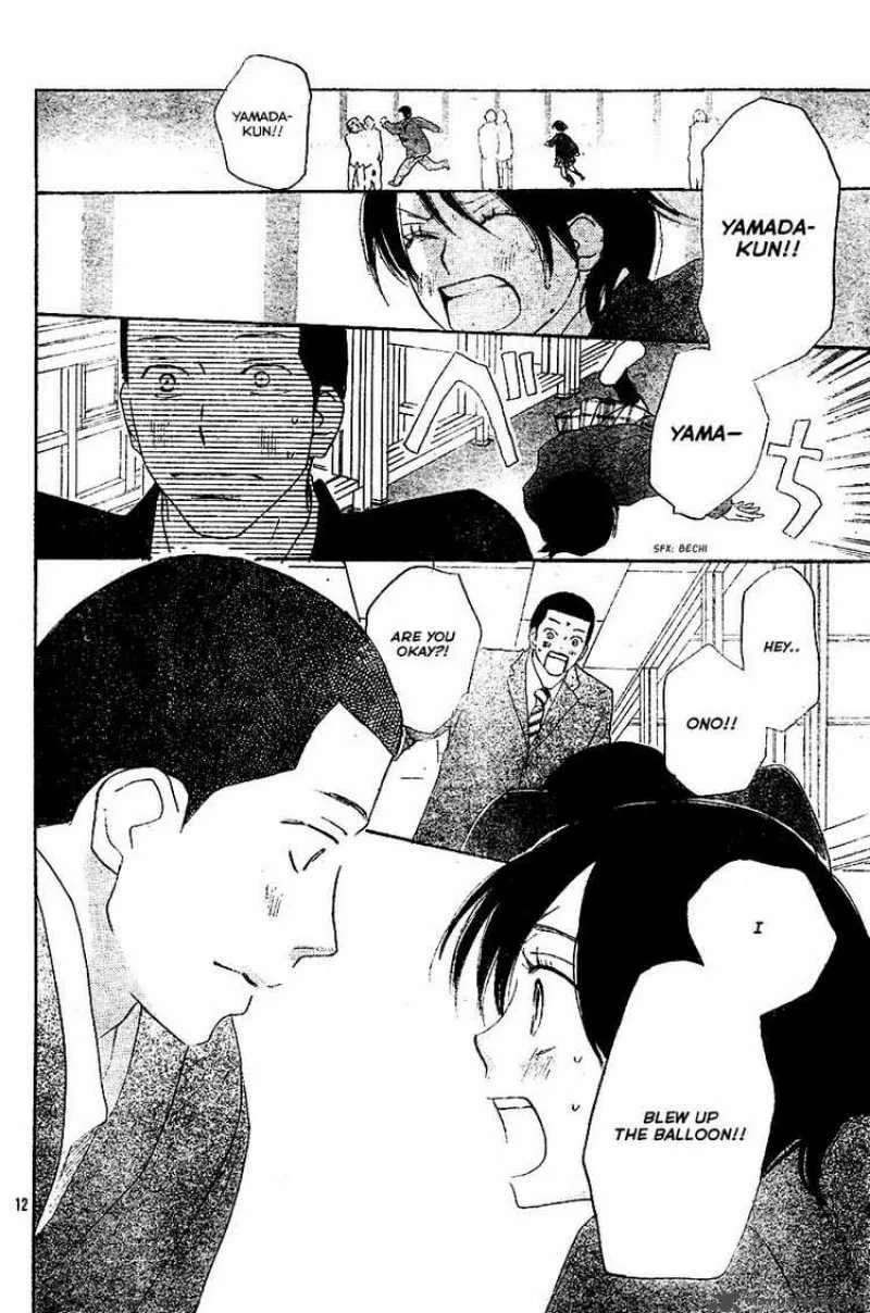 Aozora Yell Chapter 2 page 12