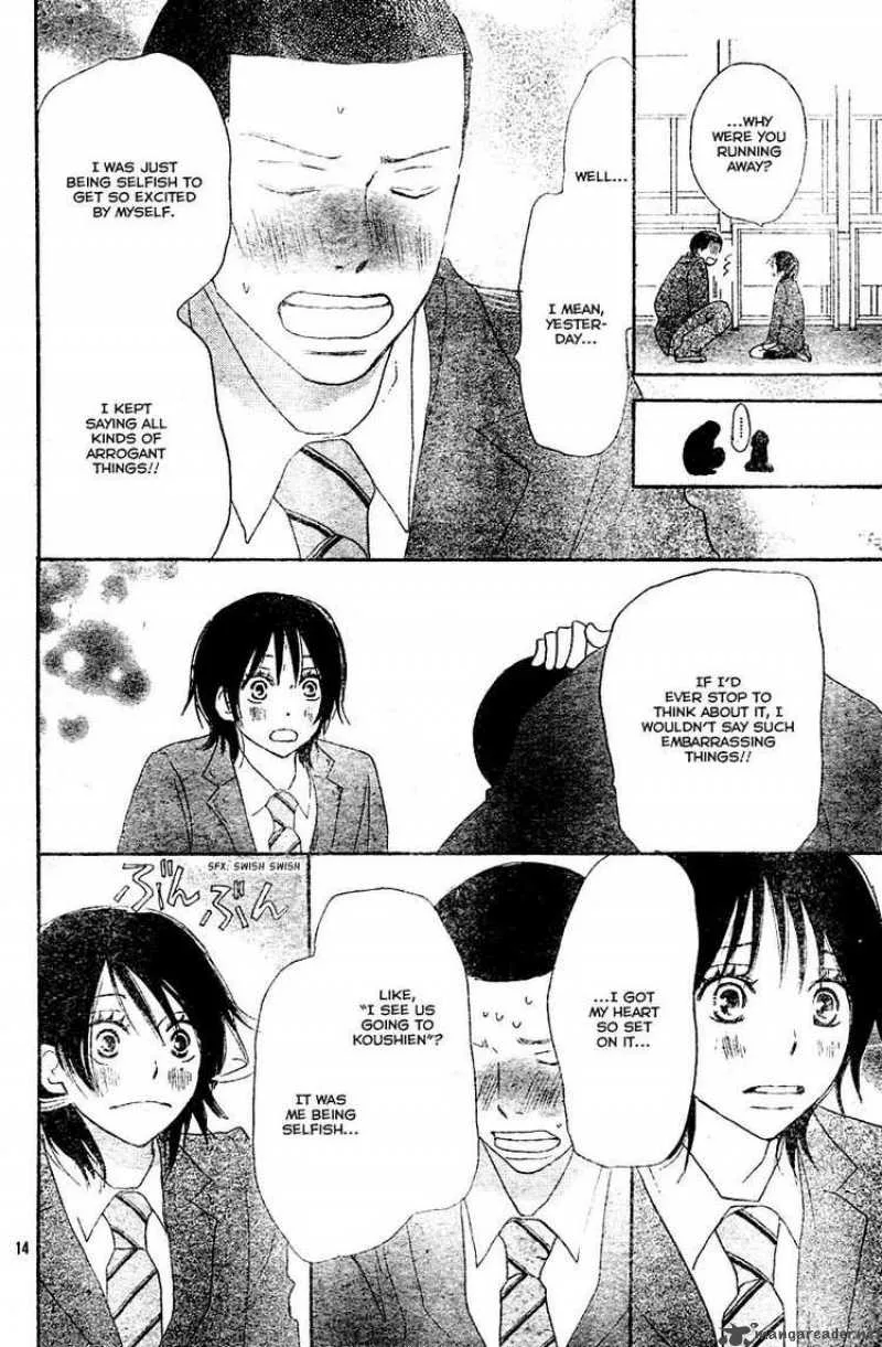 Aozora Yell Chapter 2 page 14