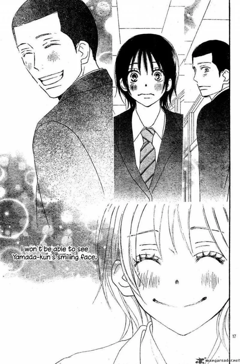 Aozora Yell Chapter 2 page 17