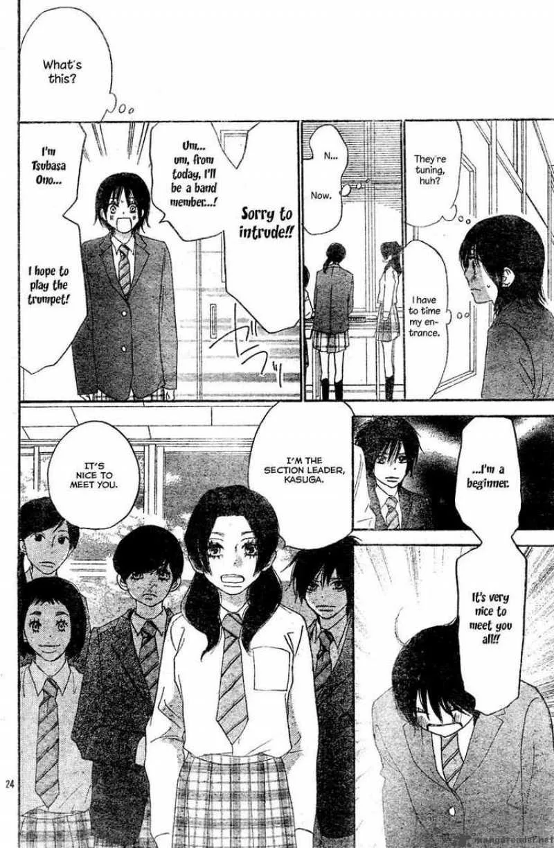 Aozora Yell Chapter 2 page 24