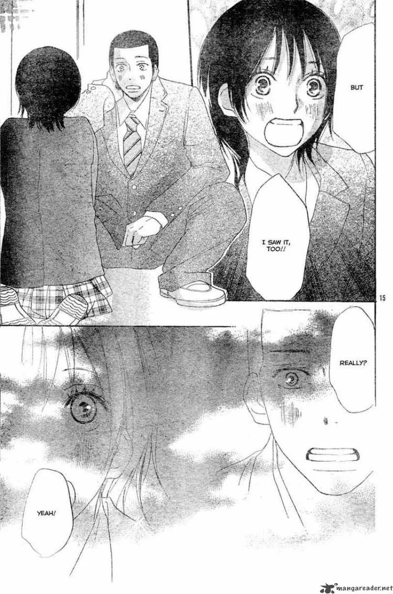 Aozora Yell Chapter 2 page 15
