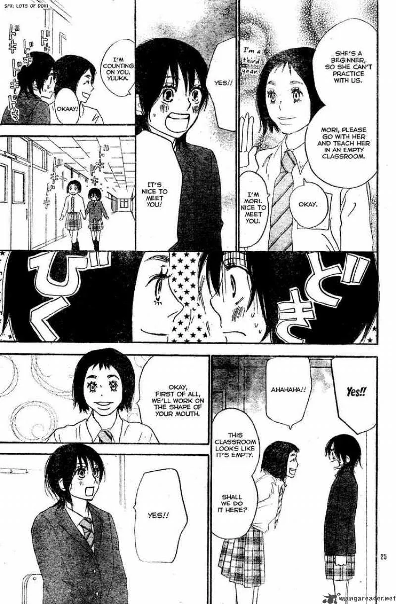 Aozora Yell Chapter 2 page 25
