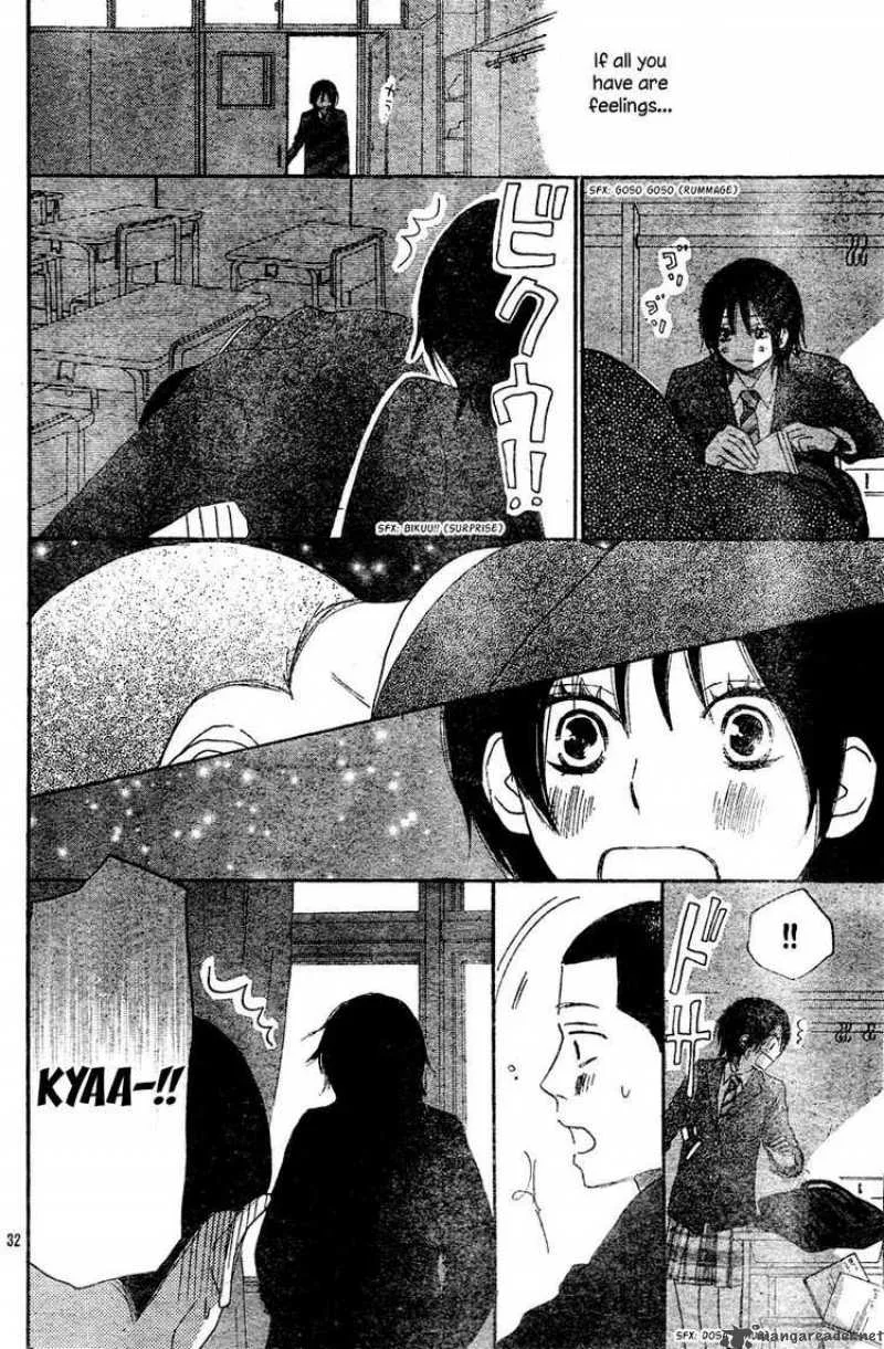 Aozora Yell Chapter 2 page 32
