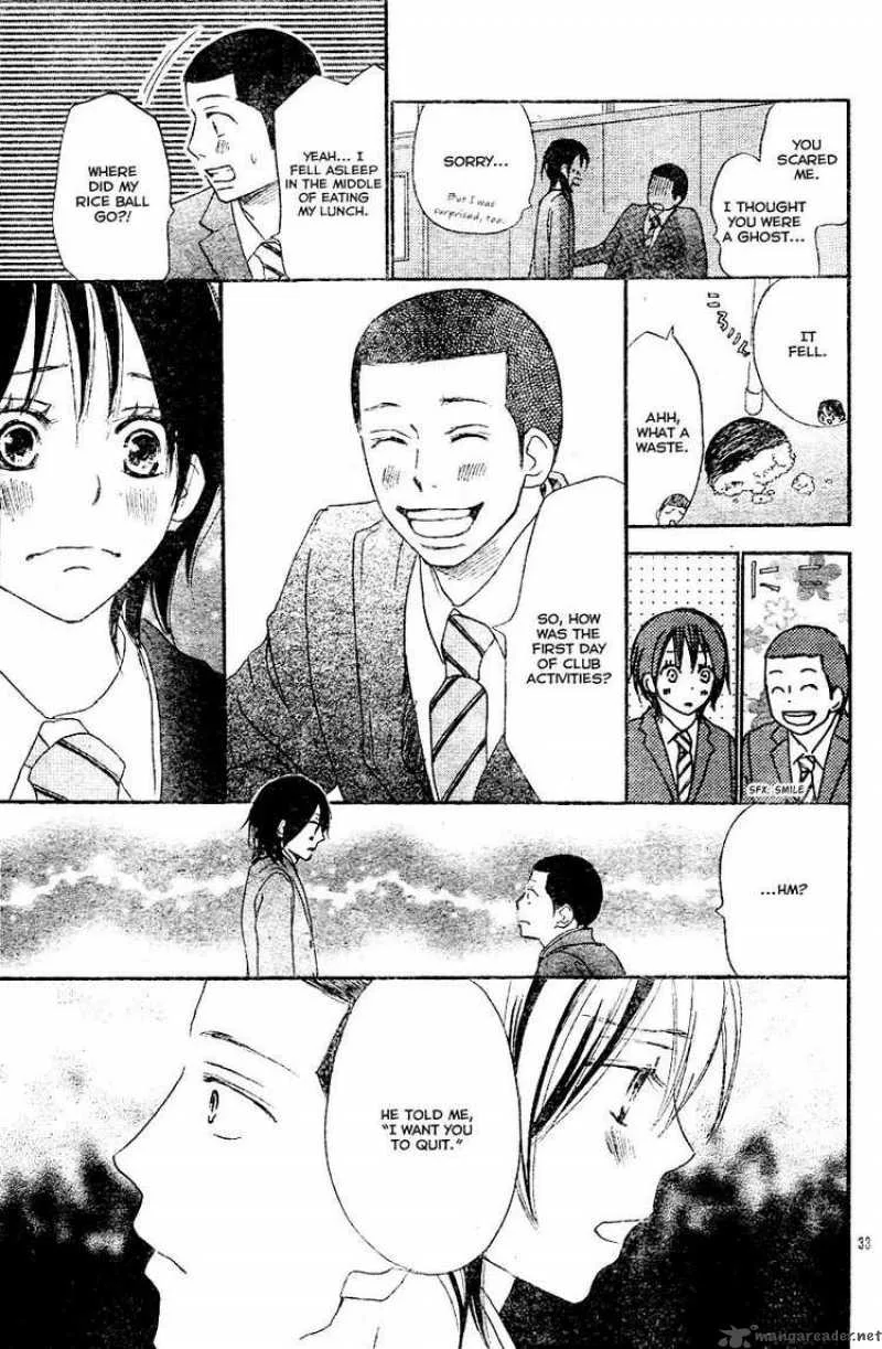 Aozora Yell Chapter 2 page 33
