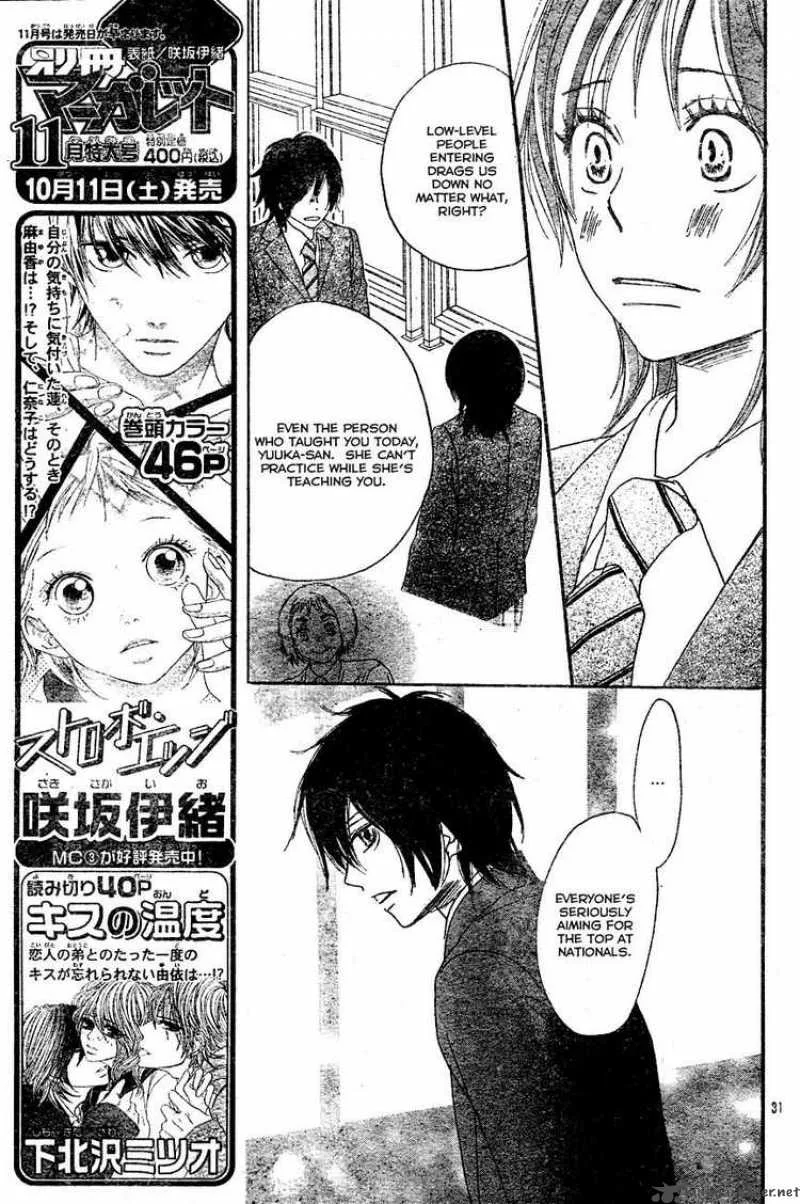 Aozora Yell Chapter 2 page 31