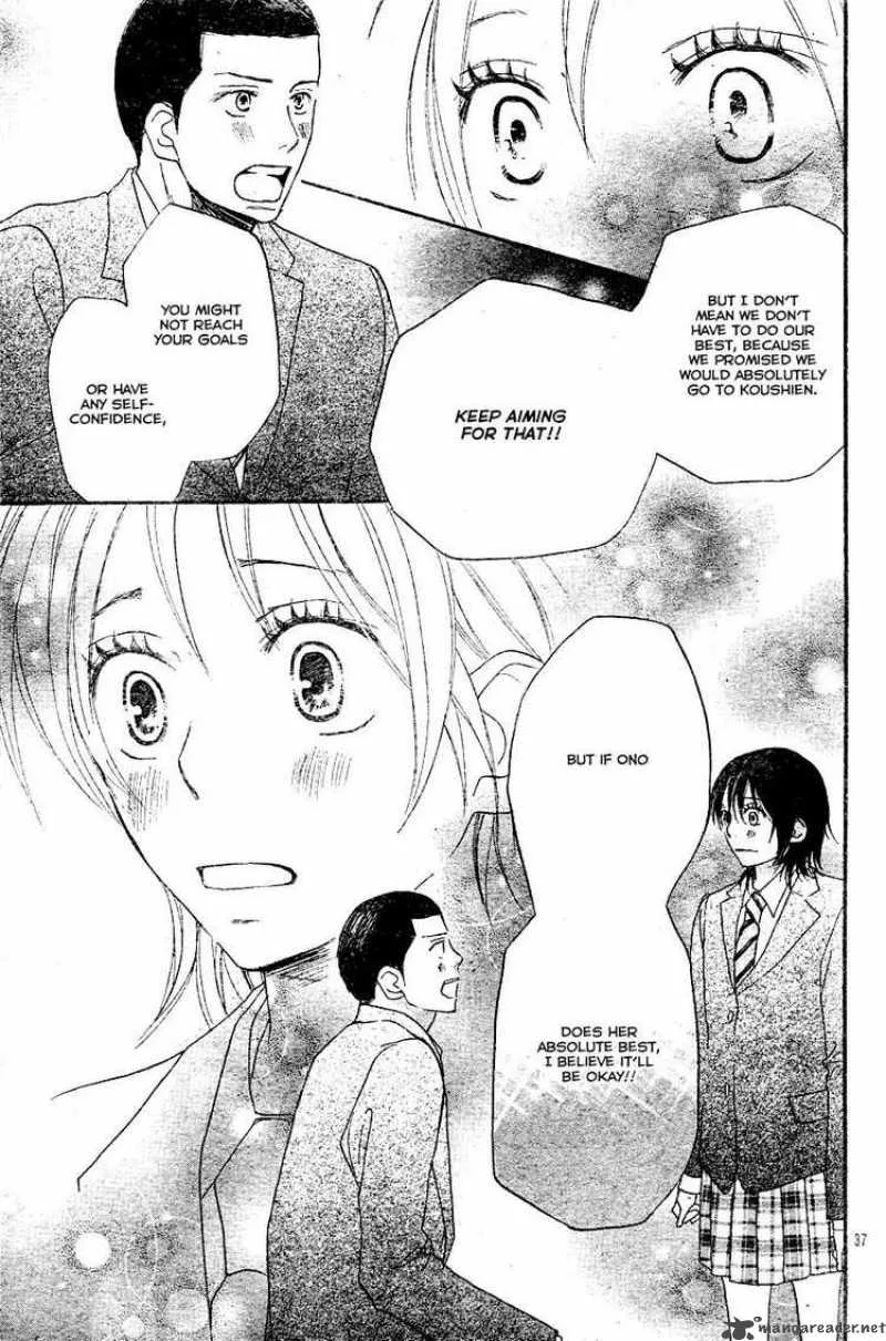 Aozora Yell Chapter 2 page 37