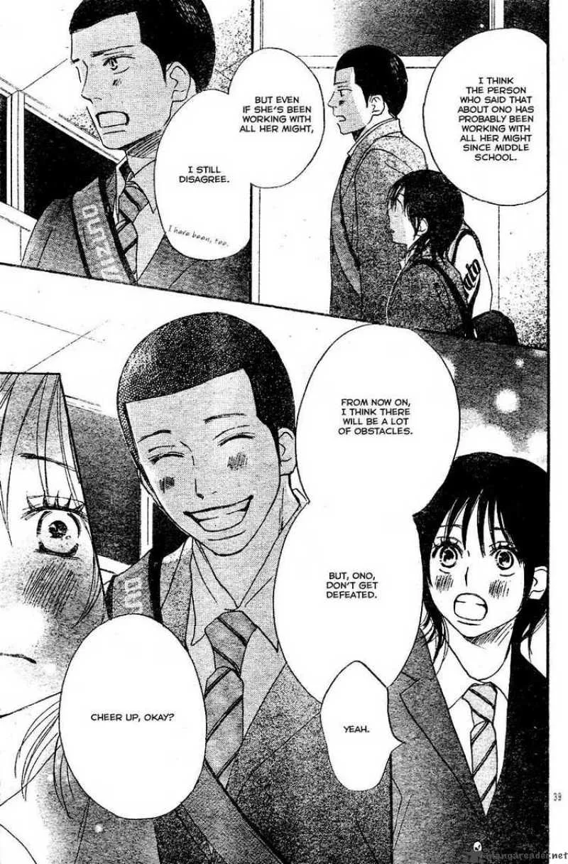 Aozora Yell Chapter 2 page 39