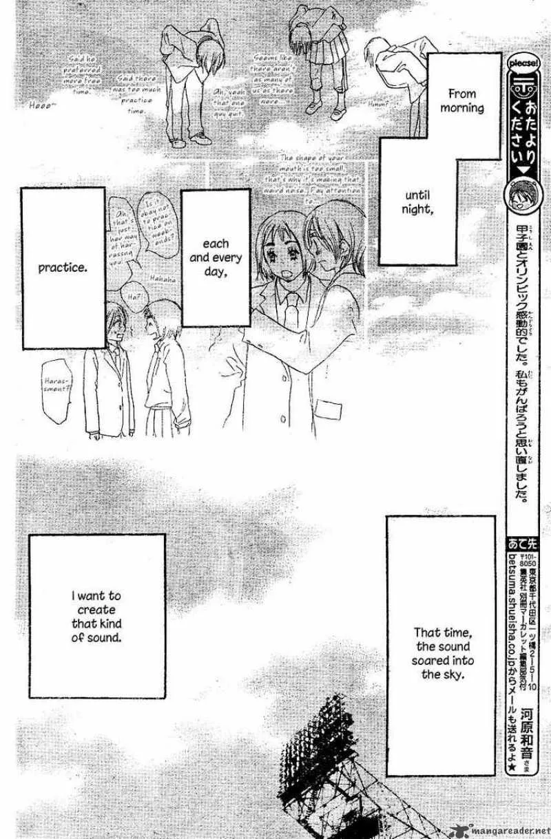 Aozora Yell Chapter 2 page 52