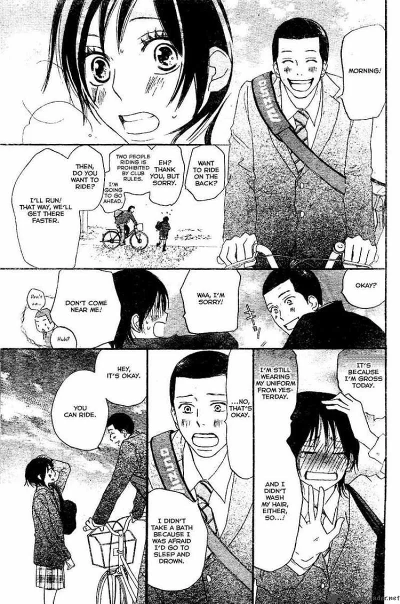 Aozora Yell Chapter 2 page 55