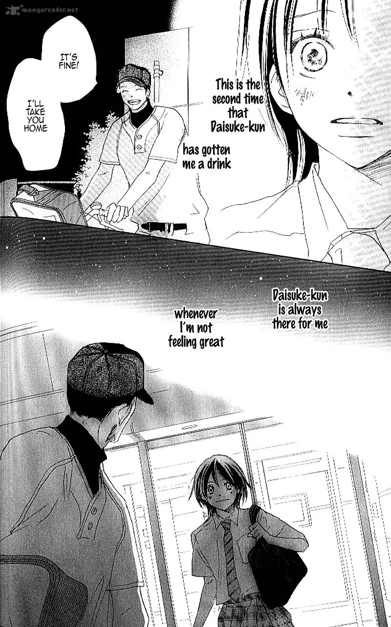 Aozora Yell Chapter 20 page 13